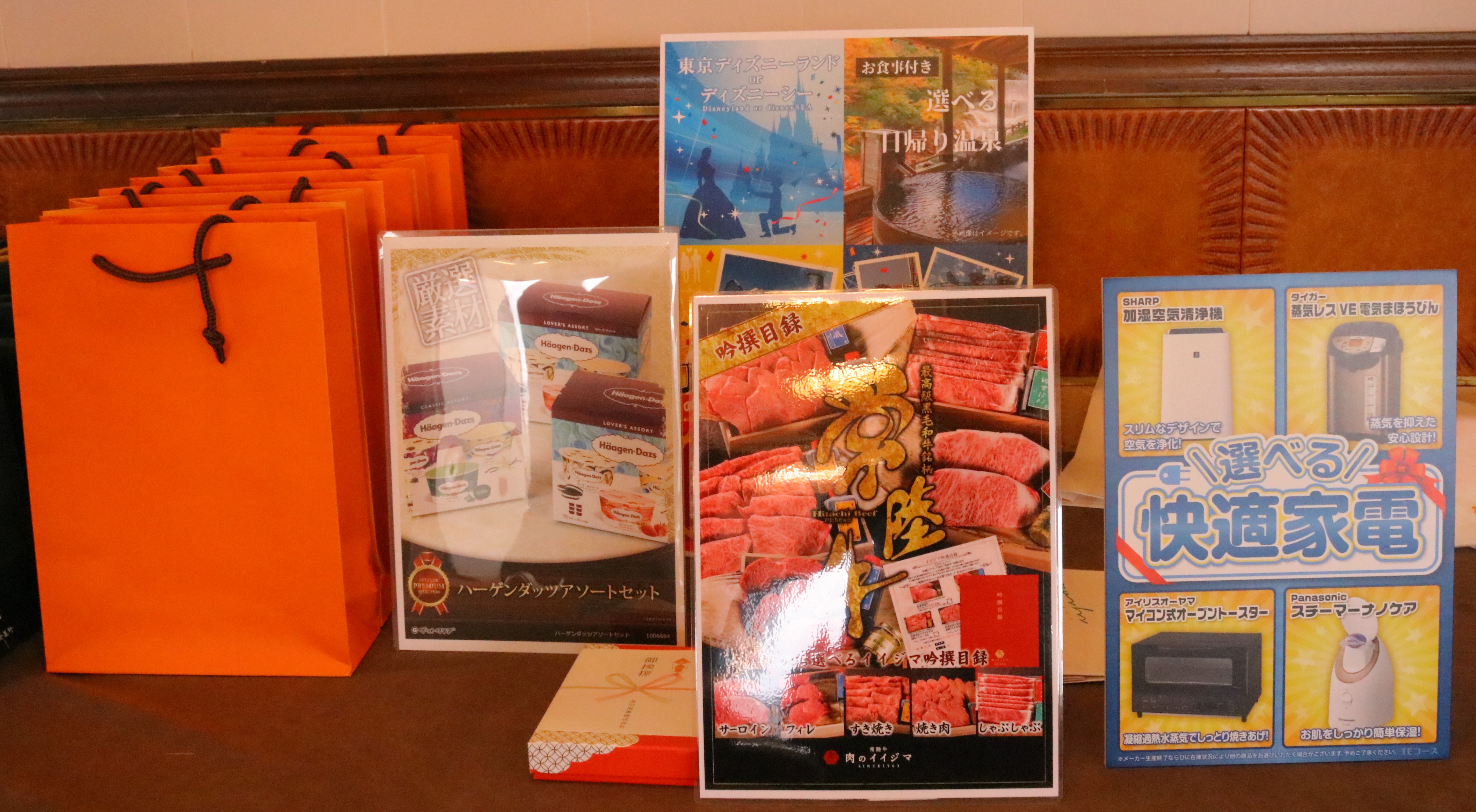 景品一覧の画像